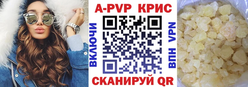 Alpha-PVP Crystall Меленки