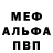 Первитин пудра LILREDZ BEATZZ