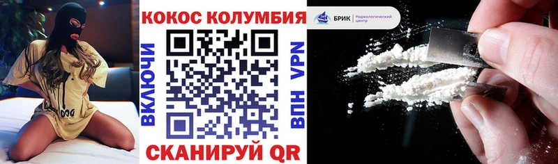 Cocaine Боливия  купить наркотик  shop состав  Меленки 