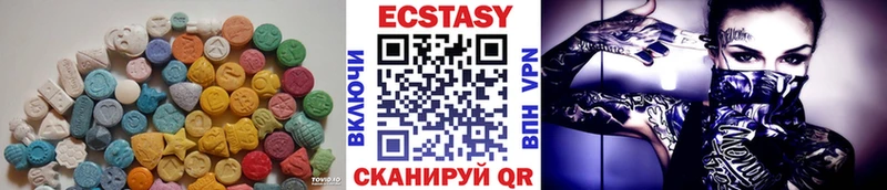 ЭКСТАЗИ VHQ  Меленки 