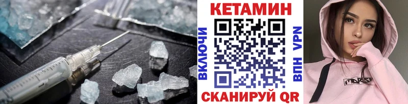 даркнет сайт  Меленки  Кетамин ketamine 