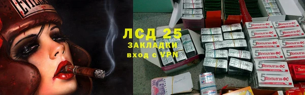 герыч Горно-Алтайск
