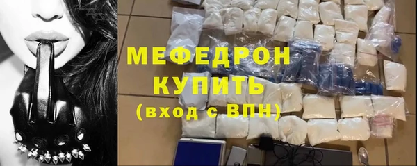 герыч Горно-Алтайск
