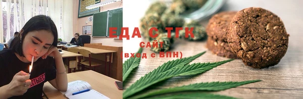 трава Горнозаводск