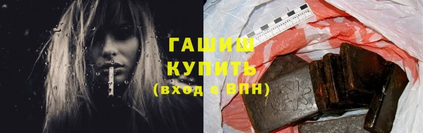 трава Горнозаводск