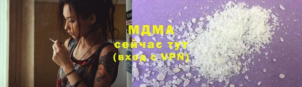 мет Усмань