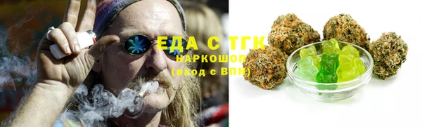 герыч Горно-Алтайск