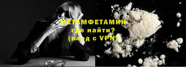 мет Усмань