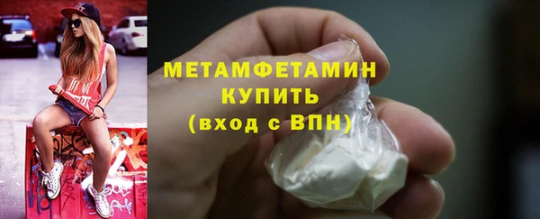 трава Горнозаводск