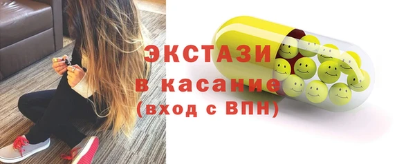 герыч Горно-Алтайск