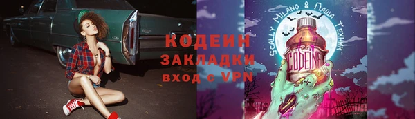 трава Горнозаводск