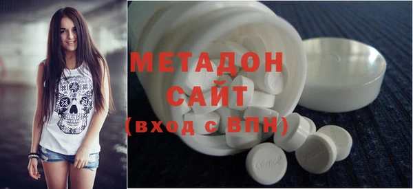 трава Горнозаводск
