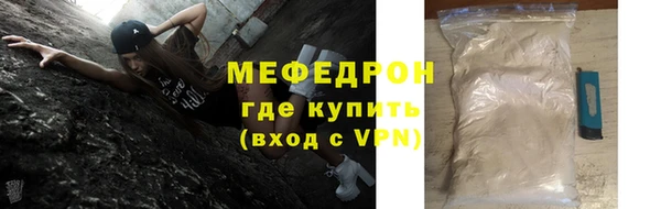 ешки Усинск