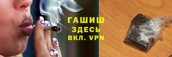 трава Горнозаводск