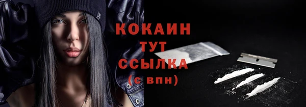 герыч Горно-Алтайск