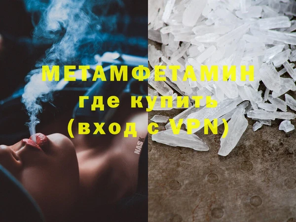 герыч Горно-Алтайск