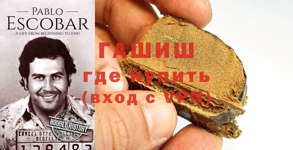 трава Горнозаводск