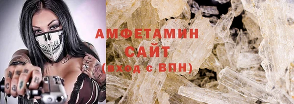 мет Усмань