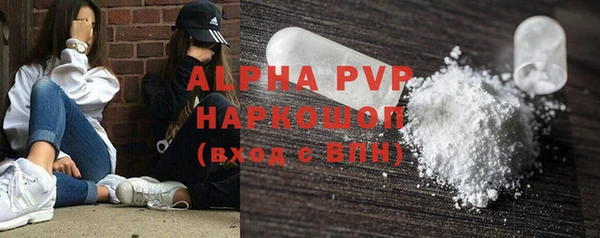 трава Горнозаводск