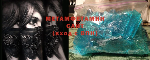 герыч Горно-Алтайск