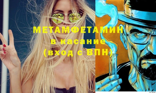бутик Усолье-Сибирское