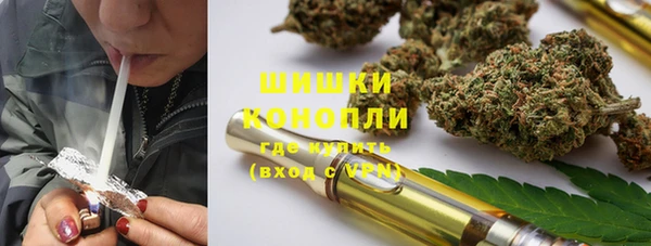 бутик Усолье-Сибирское
