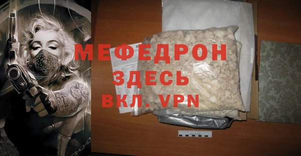 герыч Горно-Алтайск