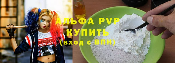 бутик Усолье-Сибирское