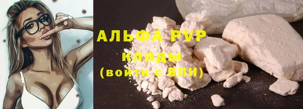 трава Горнозаводск