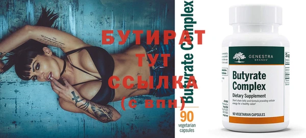 трава Горнозаводск