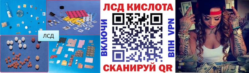 Лсд 25 экстази кислота  Меленки 
