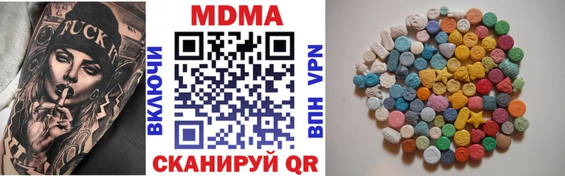 МДМА crystal  хочу   Меленки 