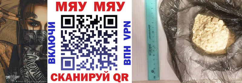 Меф mephedrone  Меленки 