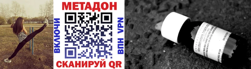МЕТАДОН белоснежный  что такое наркотик  Меленки 