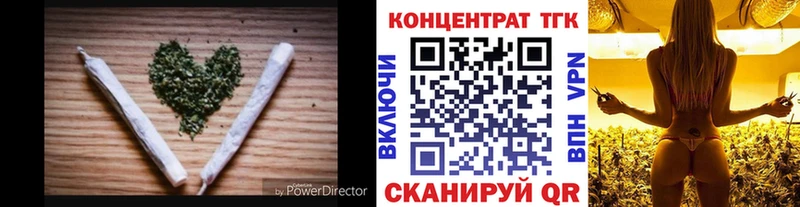 ТГК вейп  где продают наркотики  Меленки 