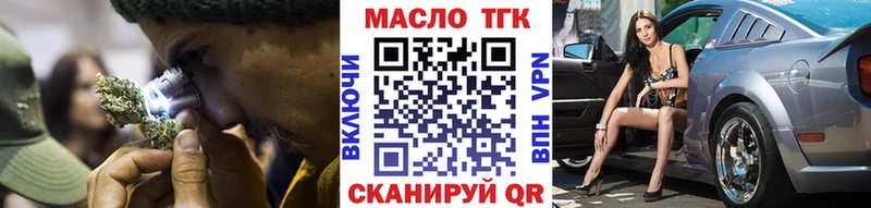ТГК вейп с тгк Меленки